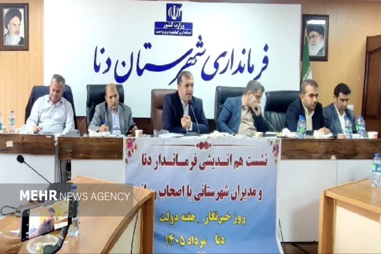 افتتاح و کلنگزنی 57 طرح عمرانی و اقتصادی در شهرستان دنا