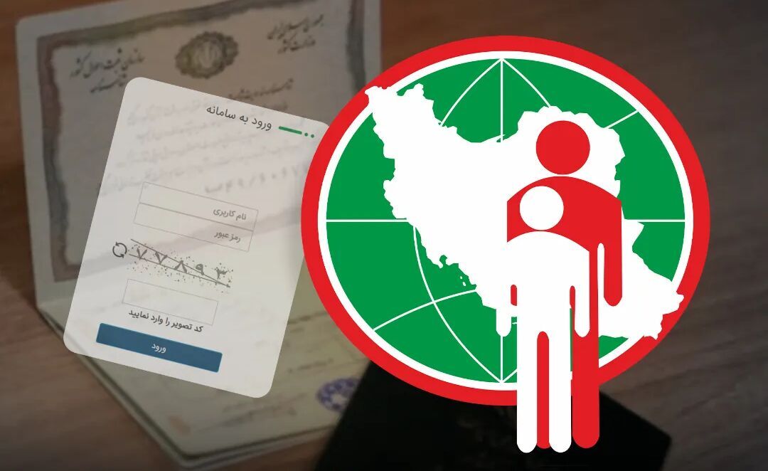 رئیس سازمان ثبت احوال: «کیف هویت من» تا چند روز آینده فعال میشود
