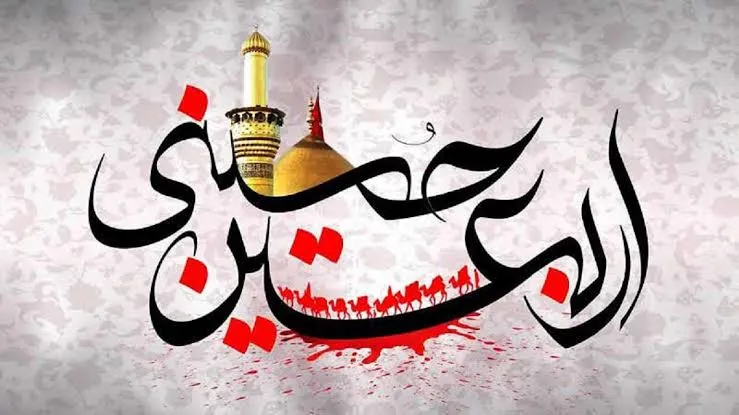 ۵ فضیلت و آداب شب و روز اربعین حسینی؛ فرصتی برای تجدید پیمان