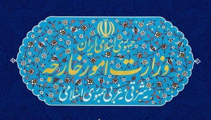 بیانیه وزارت خارجه: تحریمهای جدید آمریکا، آزمون شکست خورده