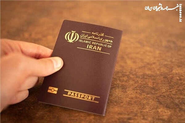 افزایش اعتبار گذرنامهها