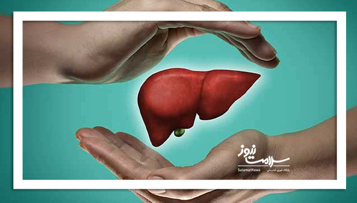 راهکارهایی موثر در پیشگیری از کبد چرب