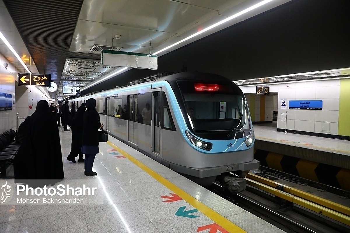 توقف موقت خدمات مترو مشهد در ایستگاه آزادی تا پارک ملت
