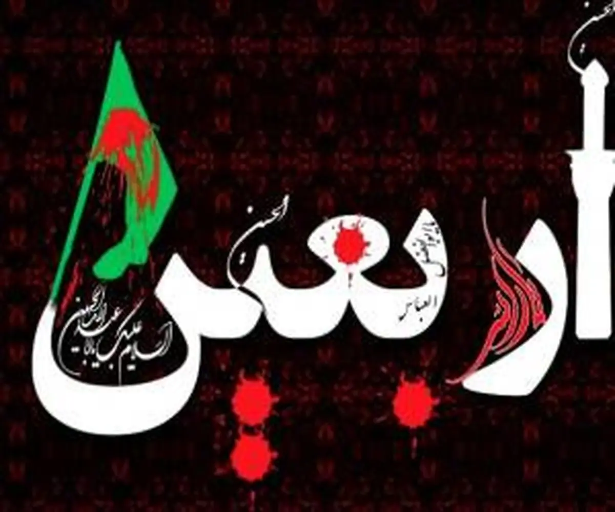 آمار تردد زائران اربعین؛ خروج بیش از ۳ میلیون نفر از مرزهای کشور