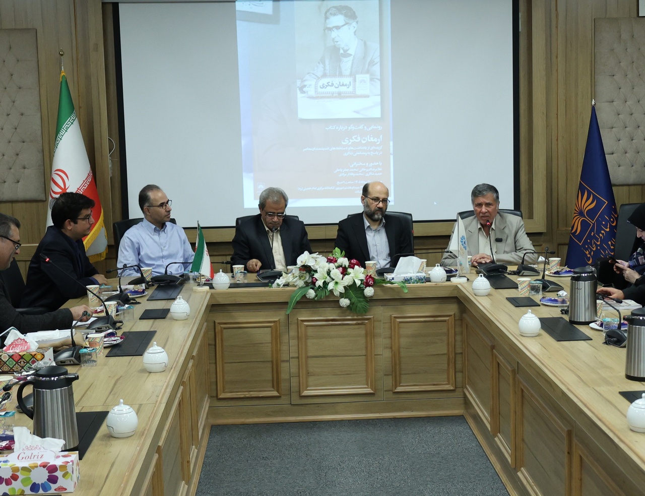 رونمایی از کتاب «ارمغان فکری» به یاد رمضانعلی شاکری