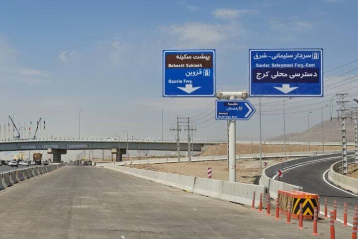 افتتاح فاز چهارم کنارگذر شمالی کرج با حضور رئیسجمهور