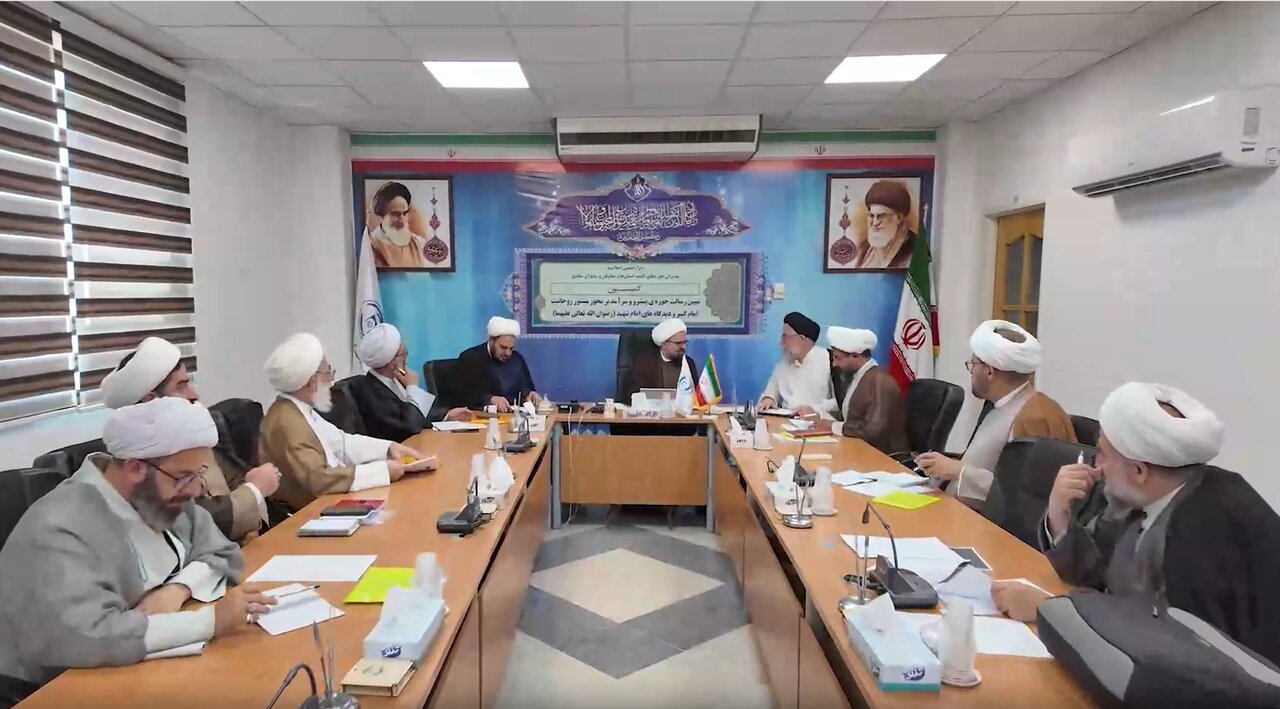 گزارشی از فعالیتهای کمیسیون تخصصی تبیین رسالت حوزه پیشرو و سرآمد