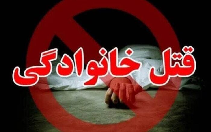 دستگیری قاتل سه عضو خانواده همسرش در نور