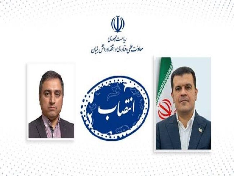 افشین خالقیان به عنوان مدیر برنامه ملی حکمرانی علم، فناوری و نوآوری منصوب شد