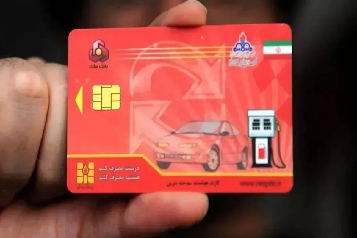 کشف بیش از 2100 کارت سوخت غیرمجاز در کردستان