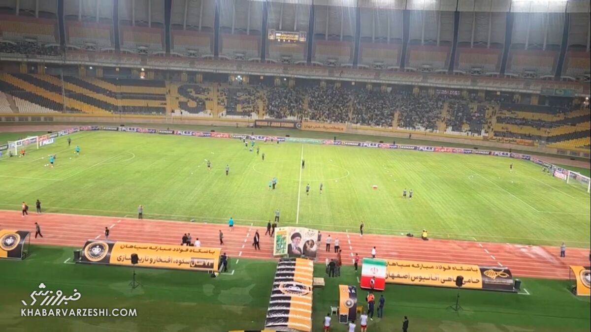 استقبال اندک هواداران از دیدار سپاهان و پرسپولیس
