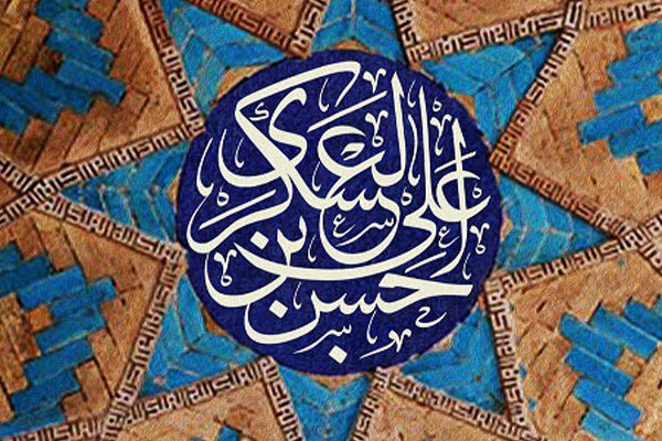 برنامه های عزاداری سالروز شهادت امام حسن عسکری (ع) اعلام شد