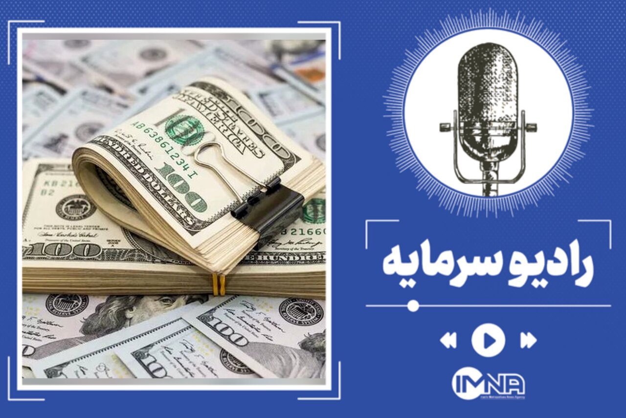 نوسان در بازار ارز و تضاد قیمتها در معاملات طلا و سکه (شنبه ۷ شهریور)