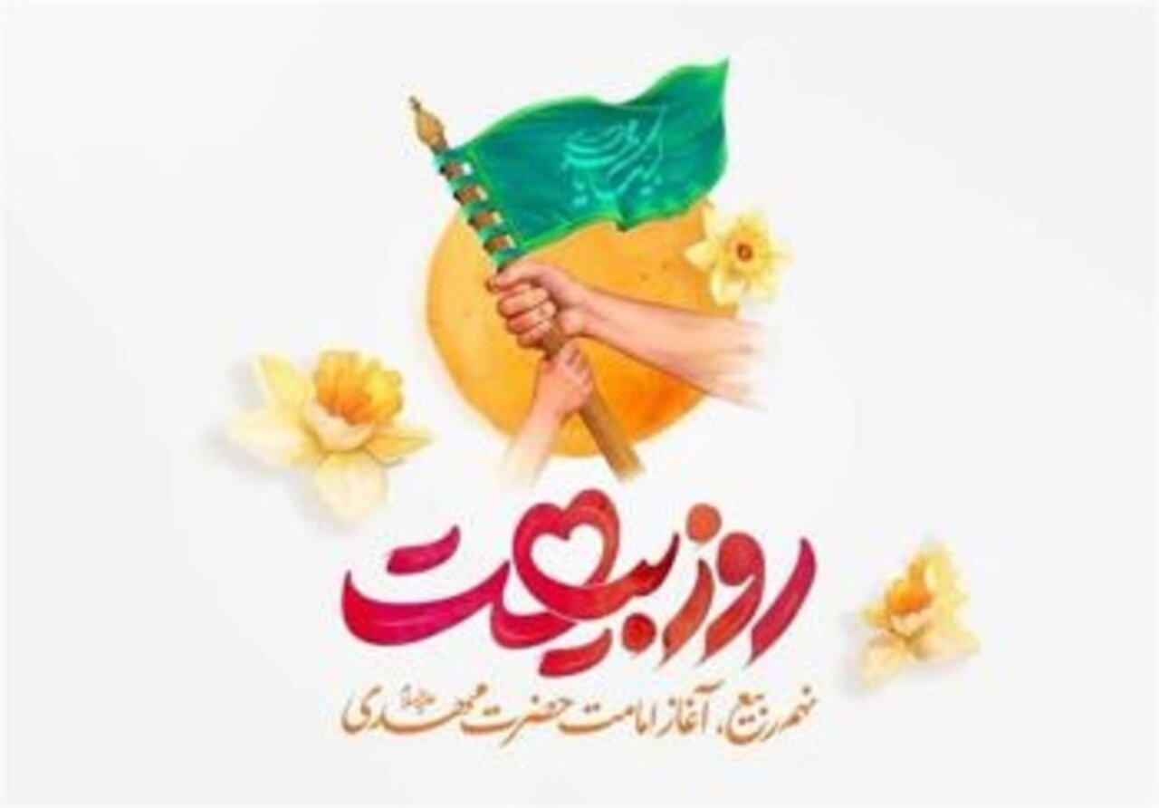 معاون بنیاد حضرت مهدی (عج) درباره شبکه وکالت در دوران امام حسن عسکری (ع) توضیح داد