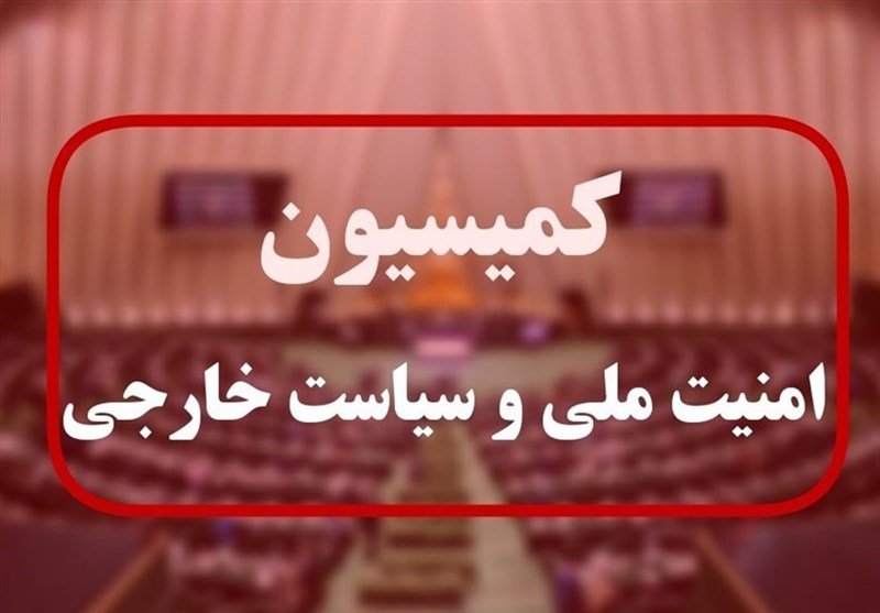 سفر میدانی نمایندگان کمیسیون امنیت ملی به هرمزگان؛ بررسی وضعیت امنیتی