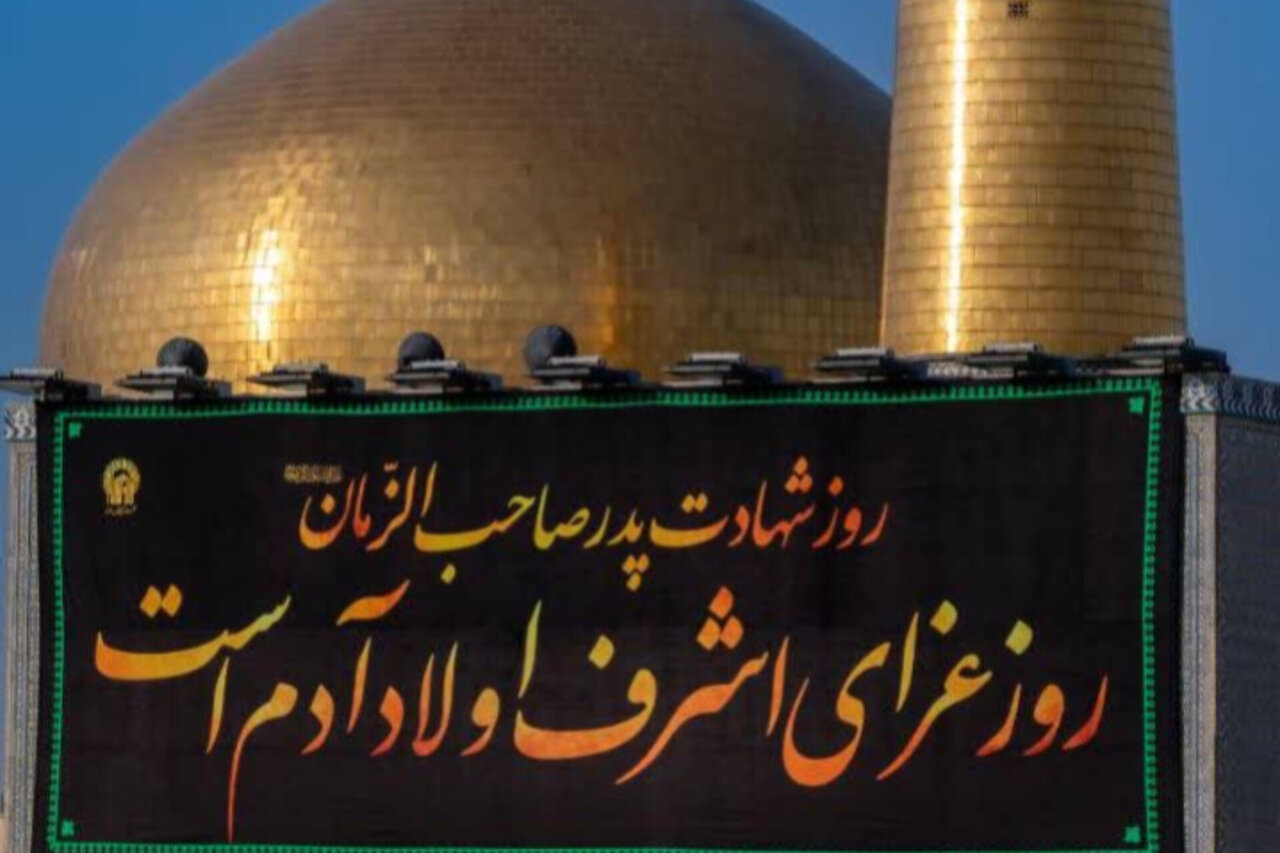حرم حضرت رضا(ع)؛ عزاداری سالروز شهادت امام عسکری(ع)
