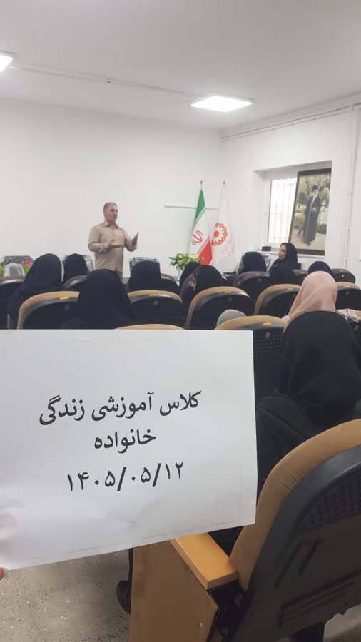 برگزاری کلاس آموزشی «زندگی خانواده» در اشتهارد برای جامعه هدف بهزیستی