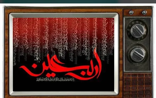 برنامه پخش ۲ فیلم تلویزیونی و سینمایی در ۱۳ مرداد؛ تماشای آثار اجتماعی و تاریخی