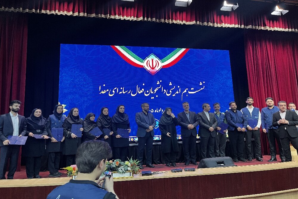 پایگاه خبری مفدا آبادان به عنوان برترین پوشش رسانهای معاونت فرهنگی و دانشجویی دانشگاههای علوم پزشکی کشور تجلیل شد