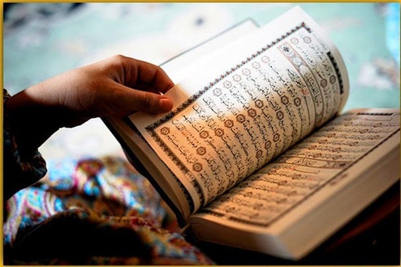 اختتامیه بیستوپنجمین دوره مسابقات قرآنی بانوان در اصفهان