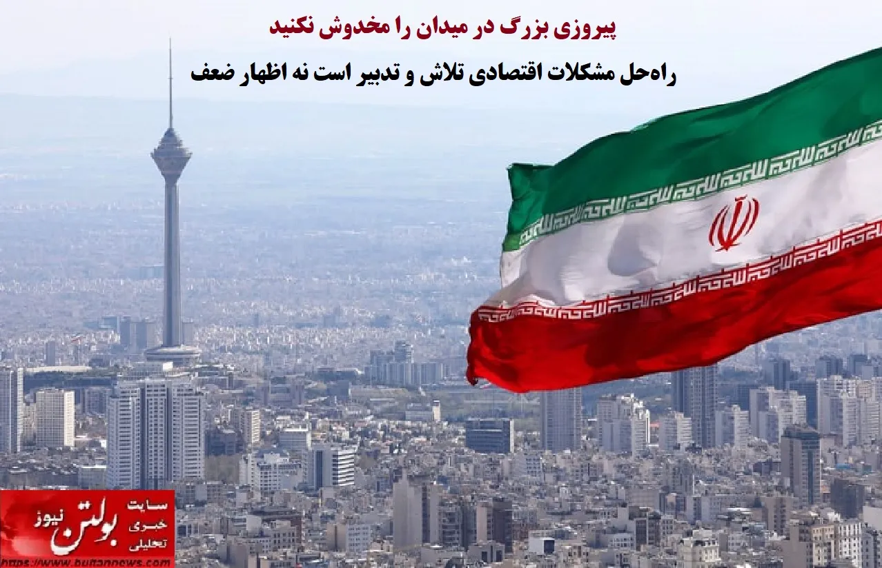 نگرانیها درباره روایتهای تحریفآلود رسانهها
