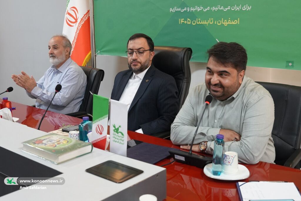 نشست مدیرکل کانون با اعضای فعال و کانونیاران اصفهان