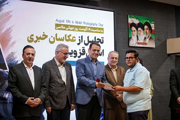 تجلیل از عکاسان خبری قزوین در روز جهانی عکاس