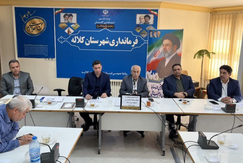 فرماندار کلاله بر رفع موانع اجرایی طرحهای عمرانی تاکید کرد