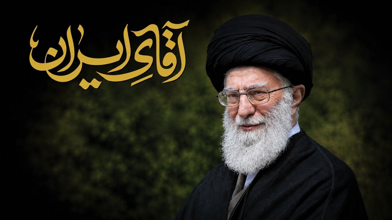 ویژهنامه «آقای ایران» منتشر شد