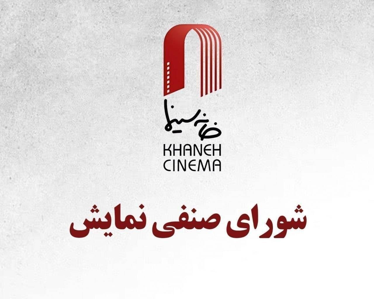 قرارداد اکران فیلمها با روابط عمومی خانه سینما منعقد شد