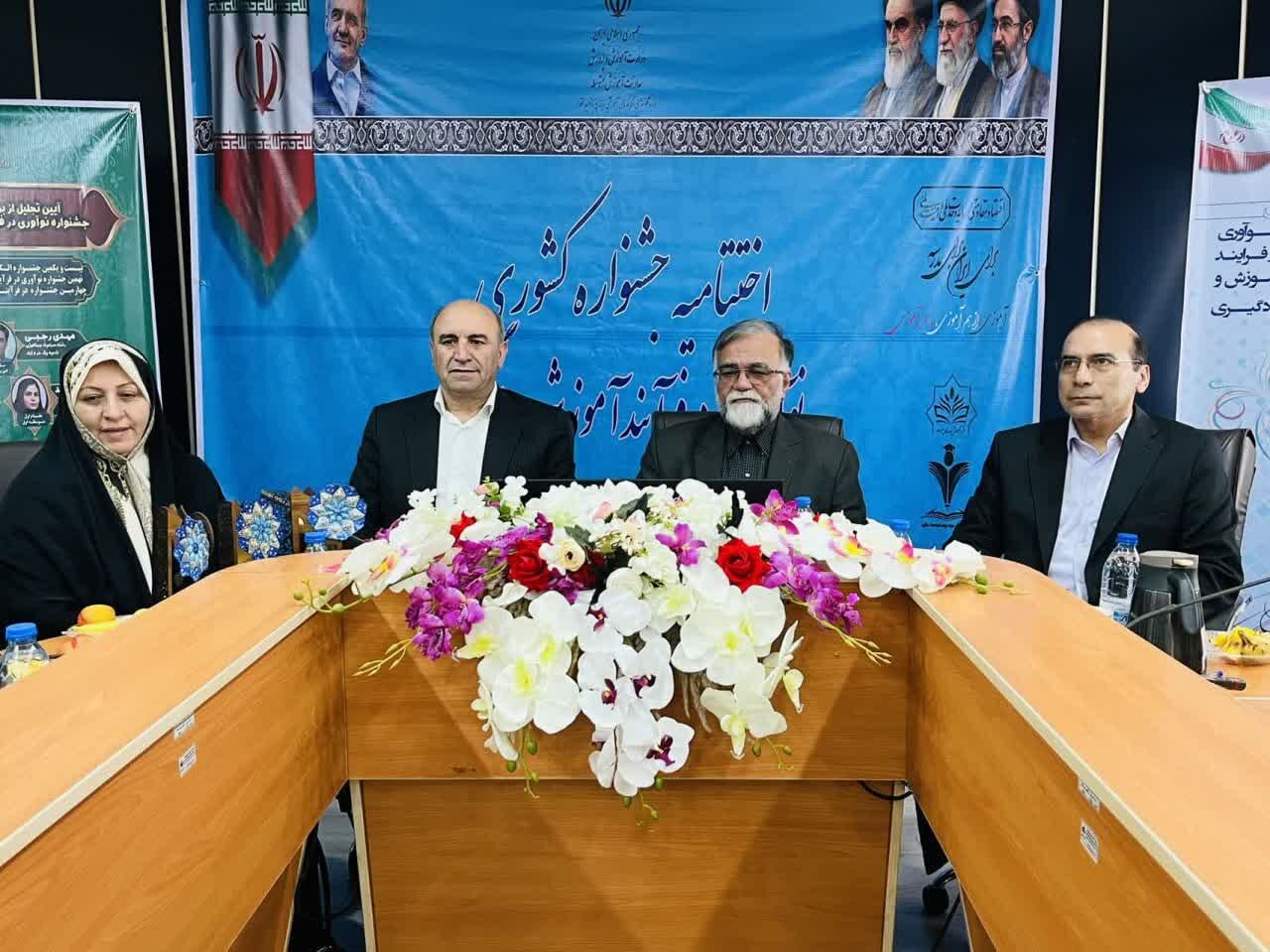 رشد راهیافتگان لرستان در جشنواره نوآوری آموزش و پرورش