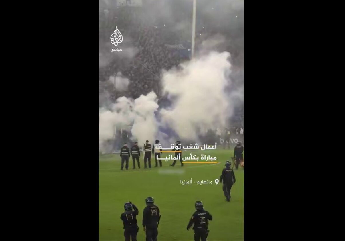 درگیری هواداران و نظامیان در جام حذفی آلمان