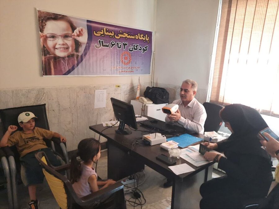 برگزاری غربالگری بینایی برای کودکان ۳ تا ۶ سال در اشتهارد