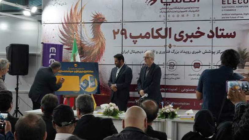 تفاهمنامه تحول دیجیتال در شبکه برق تهران بزرگ با دانشگاه شریف امضا شد