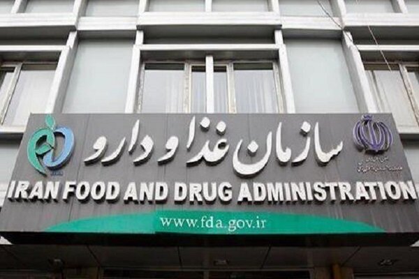 بررسی ضرورت تحقیق و تفحص از سازمان غذا و دارو در مجلس