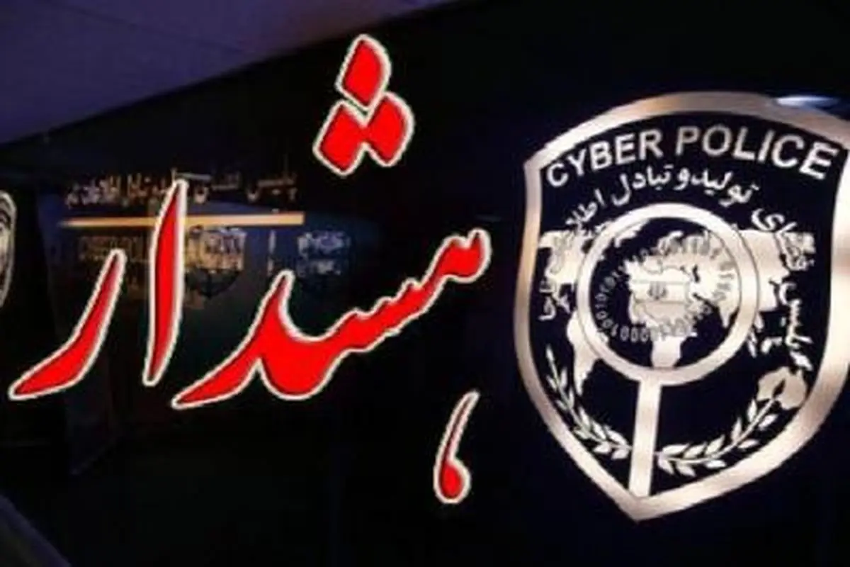 افشای اطلاعات بانکی 1200 شهروند تهرانی در یک غرفه میوه و ترهبار
