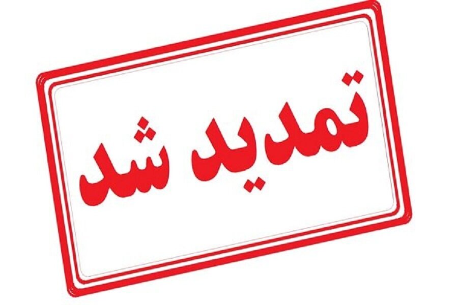 تمدید مهلت ثبتنام در دوره مجازی «رصد فرهنگی» برای اساتید و طلاب خواهر
