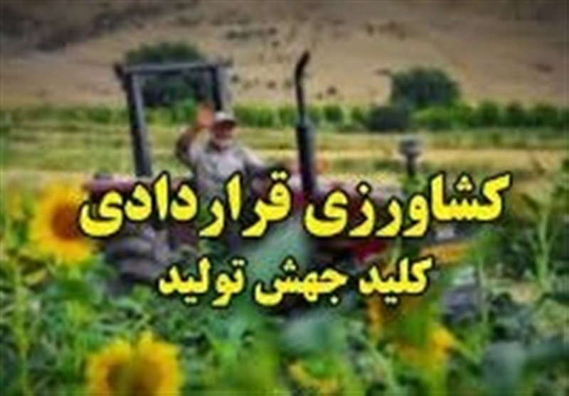 سامانه ملی کشاورزی «کات» تا هفته آینده فعال میشود