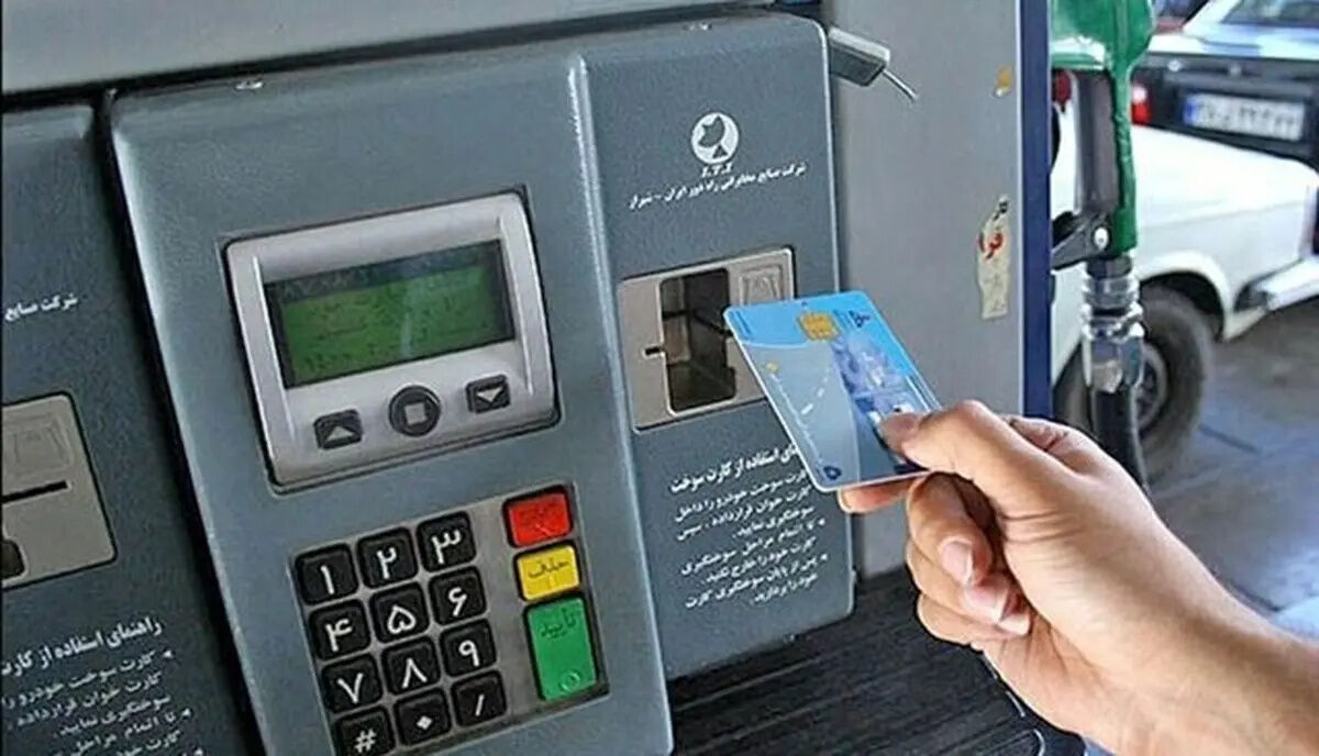 5 جزئیات کلیدی درباره انتقال سهمیه سوخت به کارت بانکی؛ زمان و اهداف