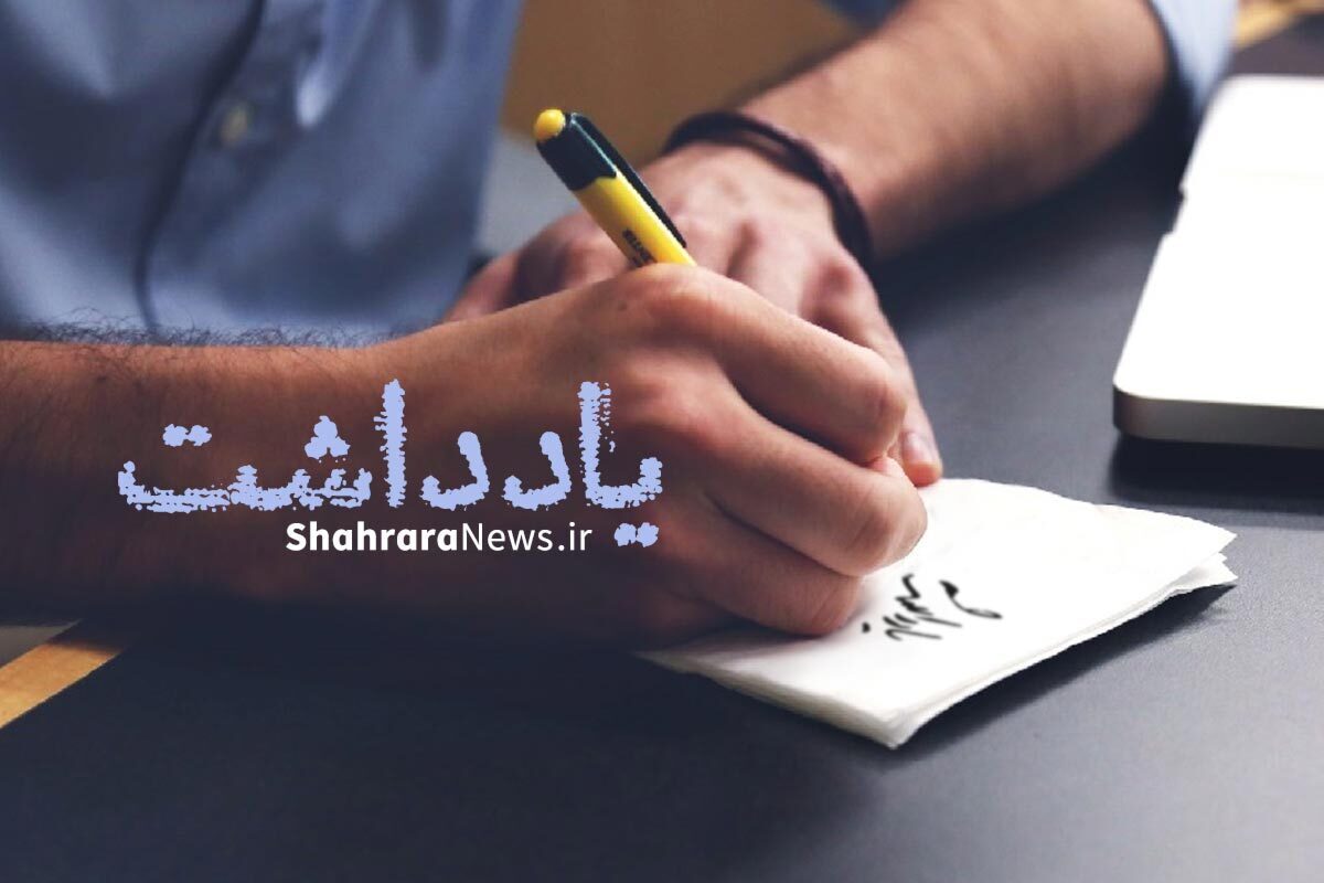 5 رفتار ترامپ در برابر ایران؛ از تهدیدهای هیجانی تا عدم ثبات