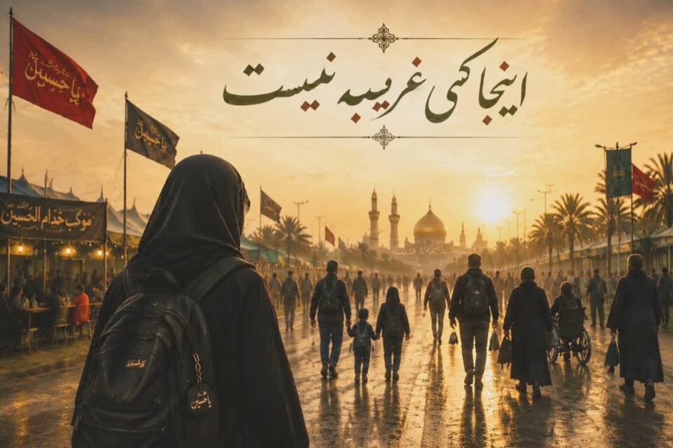 پادکست «اینجا کسی غریبه نیست»؛ تجربهای از مسیر پیادهروی کربلا