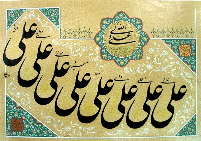 انفاق چهار درهمی امام علی(ع)؛ چهار الگوی بخشندگی در منابع اهلسنت