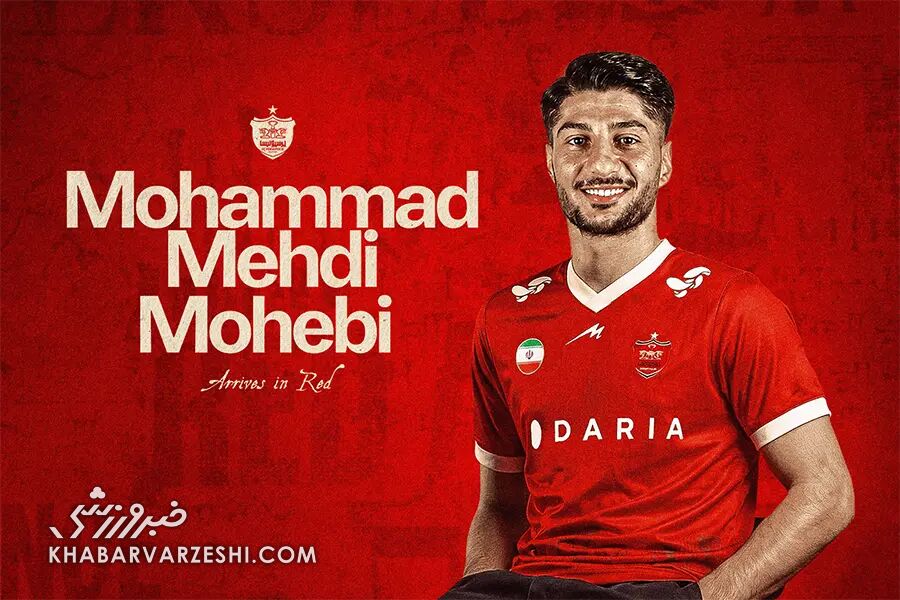 بازگشت محمدمهدی محبی: اظهارنظر درباره عهدهداری شماره ۱۰ تیم پرسپولیس