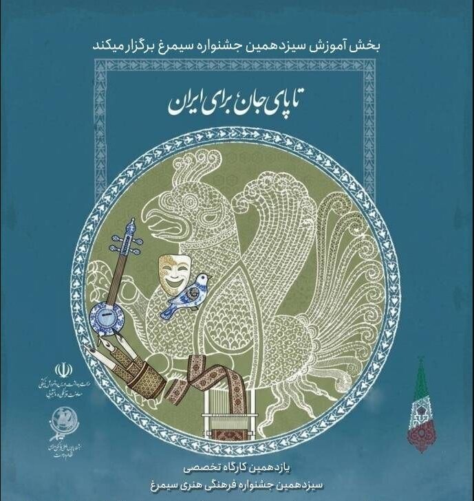 فرصتهای جدید برای نمایش استعدادها در فضای دیجیتال؛ ۴ نکته کلیدی