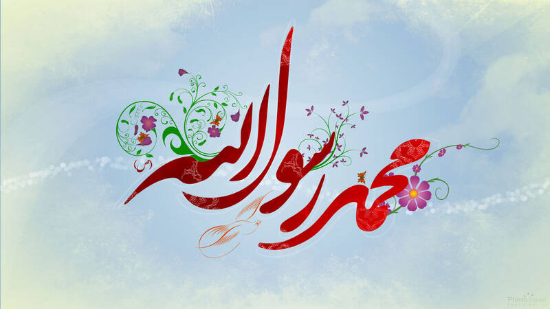 حضور گسترده مردم تهران در جشن «امت احمد»