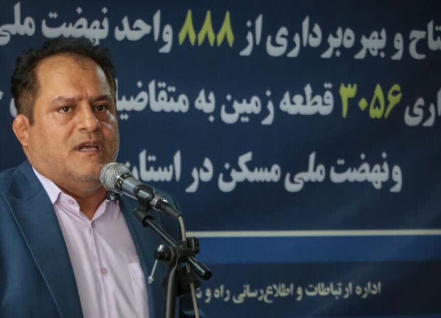 14 هزار واحد نهضت ملی مسکن زنجان تحویل یا آماده تحویل است