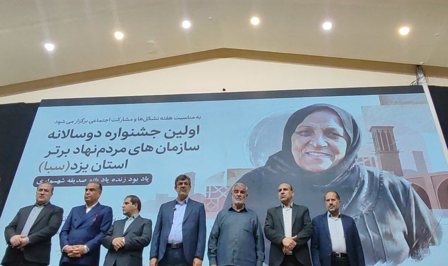 صدور بیش از 1500 مجوز جدید تشکلها در دولت وفاق
