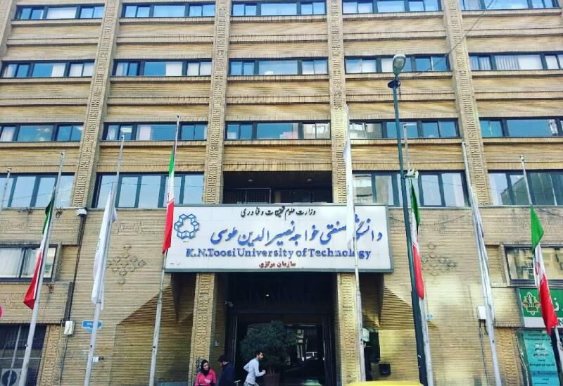 توضیحات دانشگاه خواجه نصیر درباره کنارهگیری رئیس