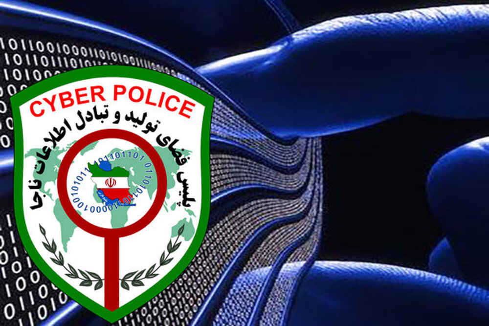 تله پیامکهای جعلی اپل؛ هشدار پلیس فتا به کاربران آیفون