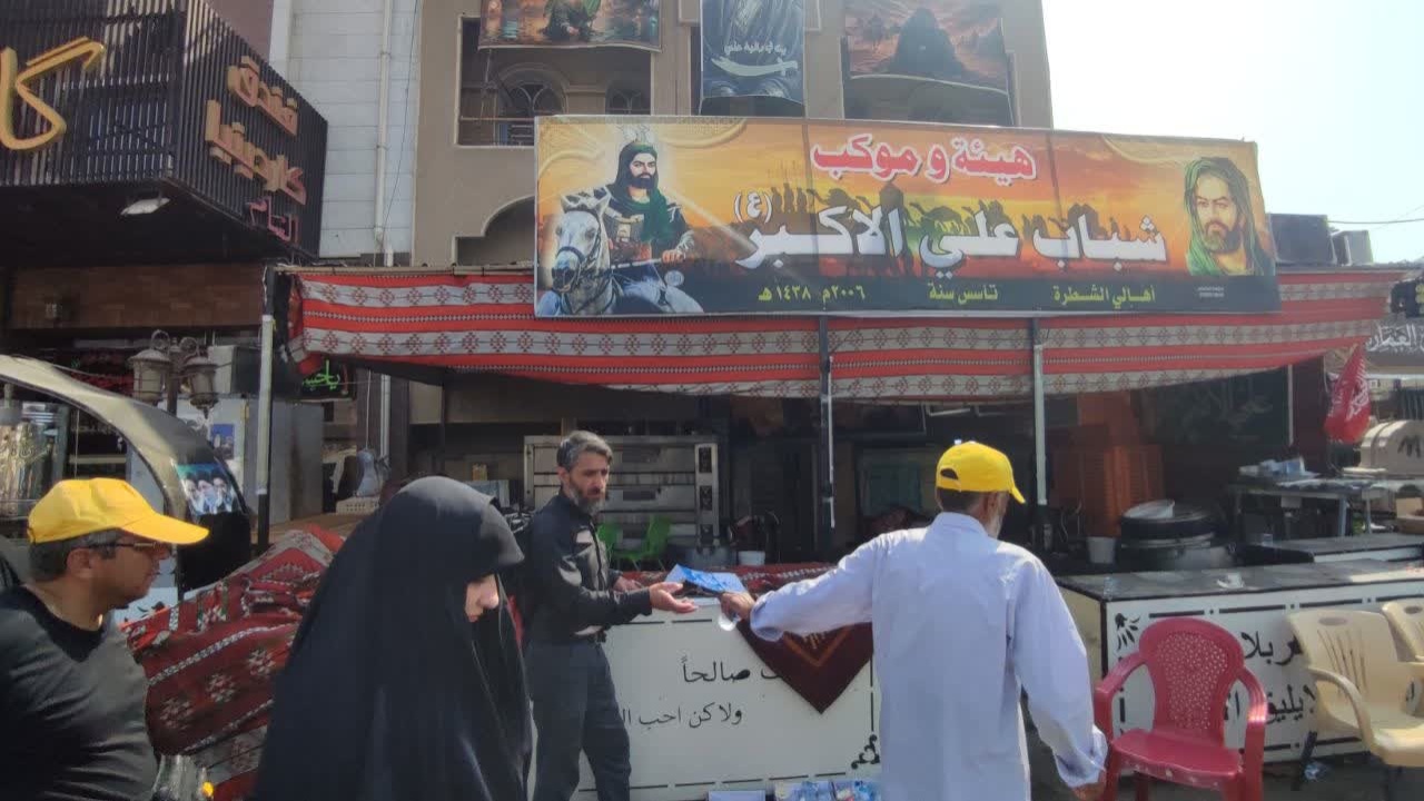 ورود کاروان پیادهروی انصارالحسین (ع) صالحآباد به کربلای معلی